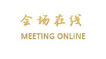 深圳海悦丽景酒店